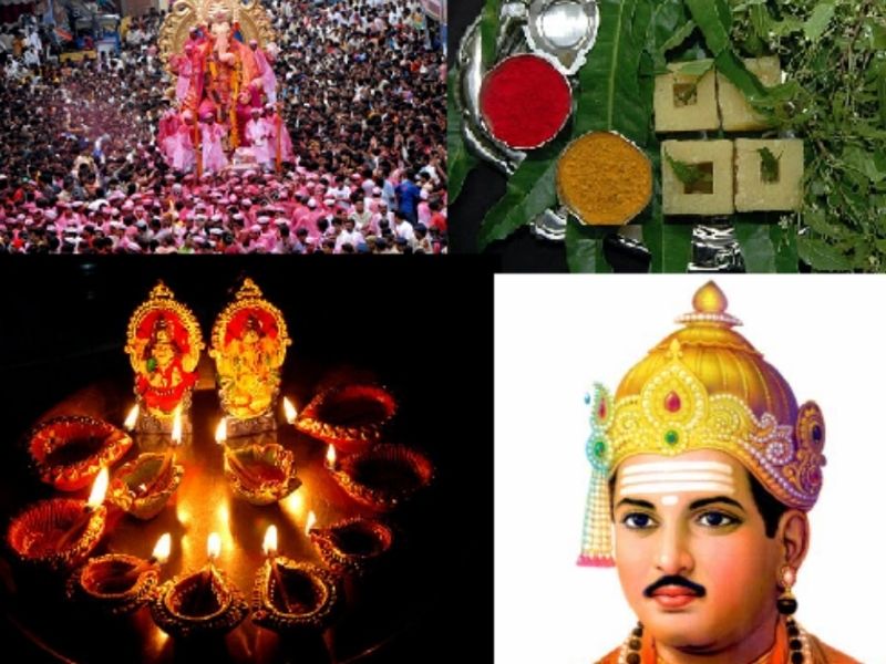Festivals Celebrated In Karnataka