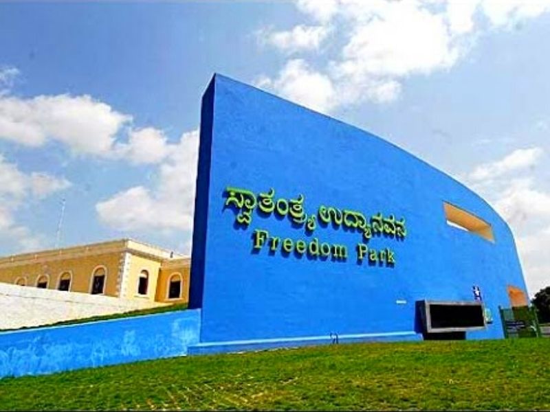Freedom park